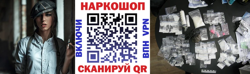 Виды наркоты Киржач ГАШИШ  ссылка на мегу рабочий сайт  МЕФ  Каннабис  А ПВП  Псилоцибиновые грибы 