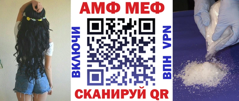 Amphetamine Розовый  Киржач 
