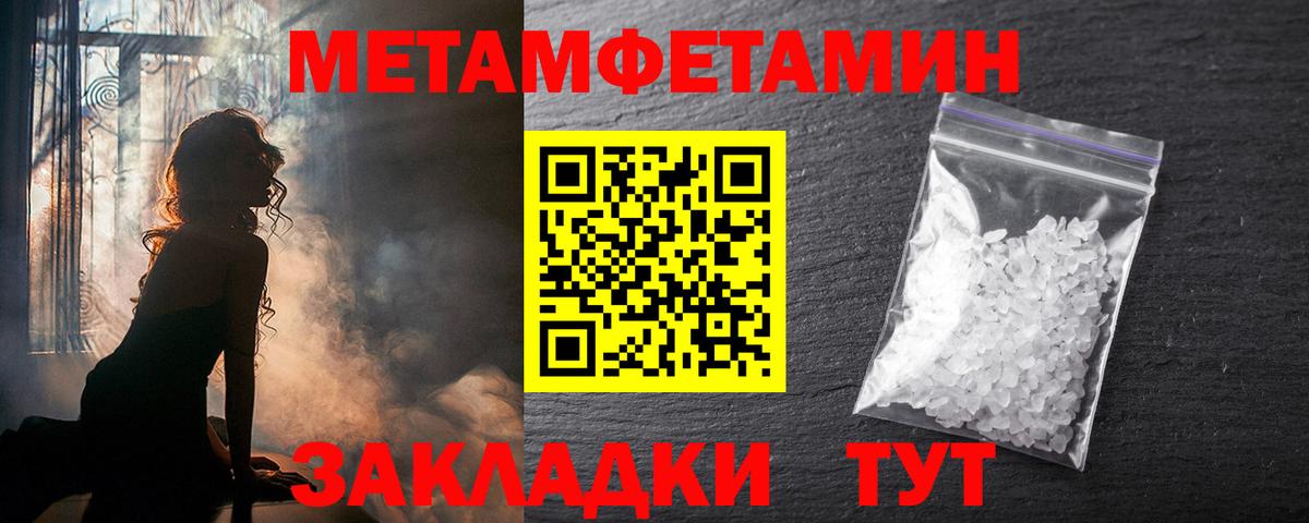 Амфетамин  АМФ Premium  Вход с VPN  Киржач 