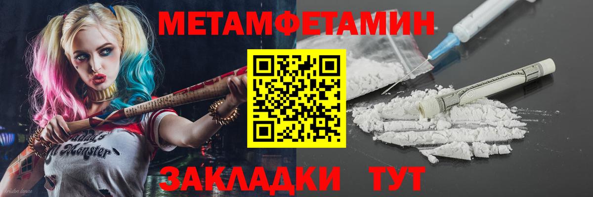 АМФЕТАМИН Premium Киржач