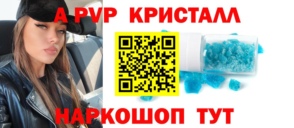Киржач  Alpha PVP мука  Вход с VPN  Альфа ПВП  Alpha-PVP Соль 