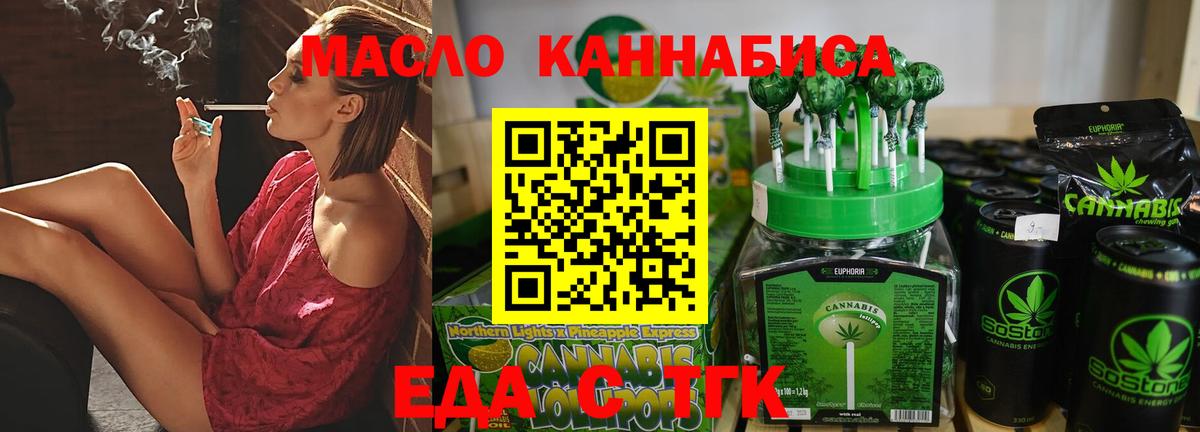 Киржач  Еда ТГК марихуана  Вход с VPN 