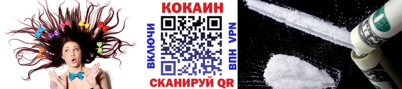 как найти   Киржач  OMG зеркало  COCAIN 98% 