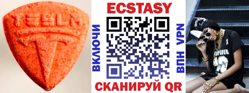 Ecstasy Philipp Plein  купить наркоту  Киржач 