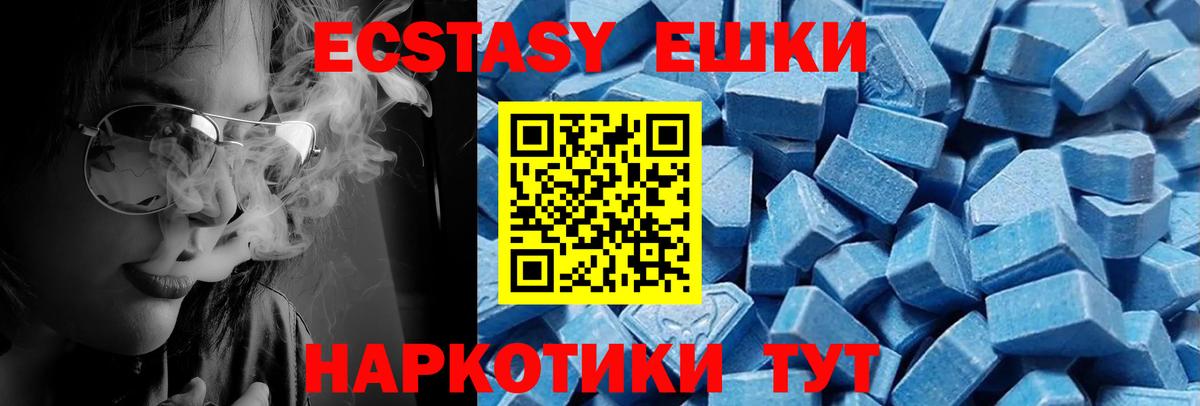 площадка состав  Ecstasy 250 мг  Вход с VPN  Экстази MDMA  Киржач  omg ТОР 