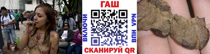 Гашиш гарик  как найти закладки  Киржач 