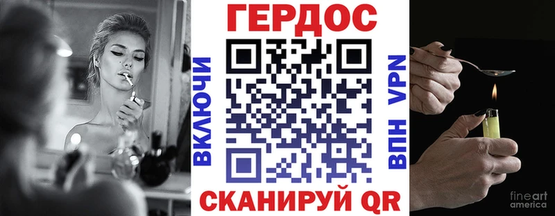 ГЕРОИН Афган  что такое   Киржач 
