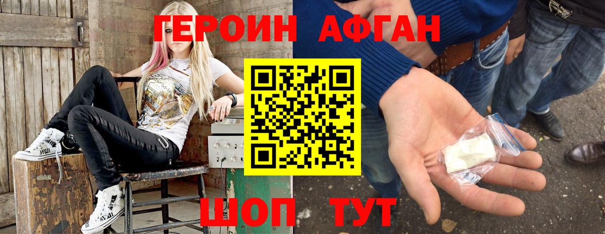 ГЕРОИН гречка  Вход с VPN  Киржач 