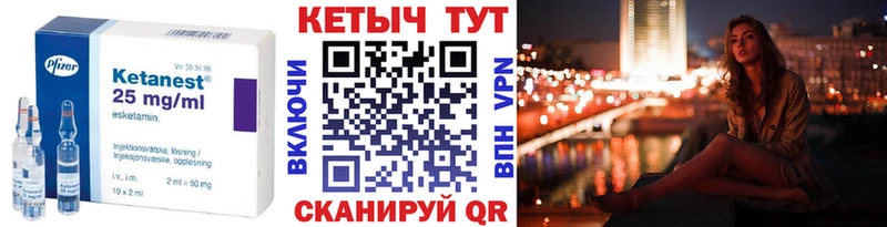 МЕГА как зайти  Киржач  КЕТАМИН ketamine 