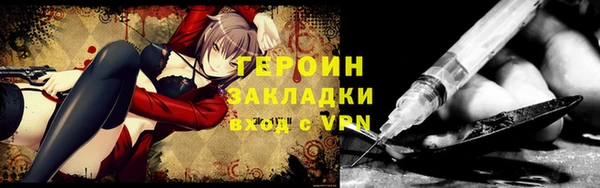 герыч Сафоново