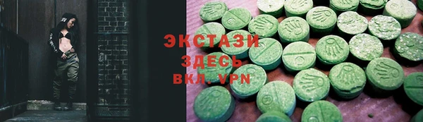 ГАЛЛЮЦИНОГЕННЫЕ ГРИБЫ Алексин