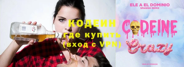ГАЛЛЮЦИНОГЕННЫЕ ГРИБЫ Алексин