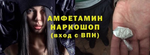 ГАЛЛЮЦИНОГЕННЫЕ ГРИБЫ Алексин