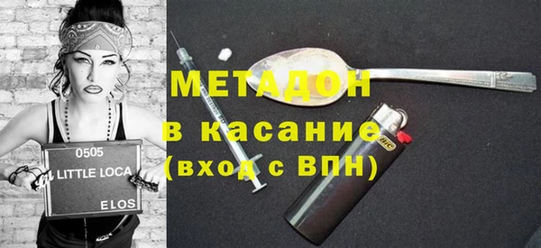 соль ск Саяногорск