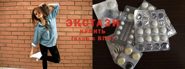ГАЛЛЮЦИНОГЕННЫЕ ГРИБЫ Алексин