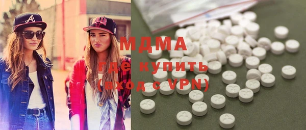 герыч Сафоново