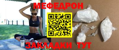 бутират Каменск-Уральский