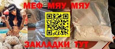 хмурый Камень-на-Оби