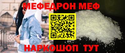 mdma Каменск-Шахтинский