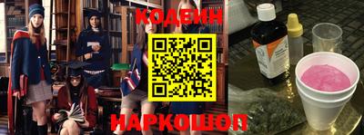 бутират Каменск-Уральский
