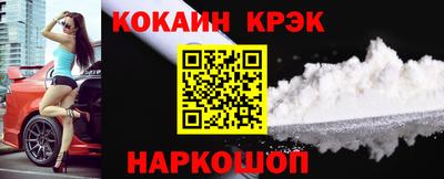 бутират Каменск-Уральский