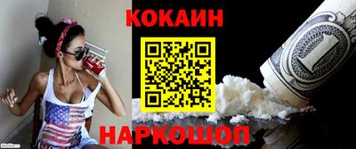 mdma Каменск-Шахтинский