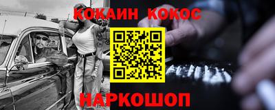 бутират Каменск-Уральский