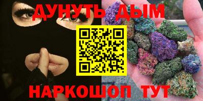 mdma Каменск-Шахтинский