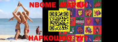 хмурый Камень-на-Оби
