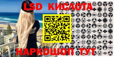 бутират Каменск-Уральский