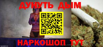 хмурый Камень-на-Оби