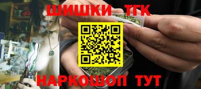 бутират Каменск-Уральский