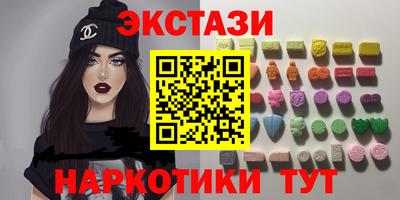 mdma Каменск-Шахтинский