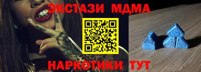 хмурый Камень-на-Оби