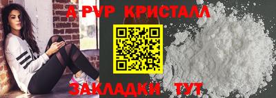 бутират Каменск-Уральский