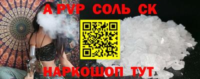 бутират Каменск-Уральский
