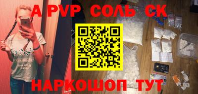 бутират Каменск-Уральский
