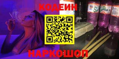бутират Каменск-Уральский