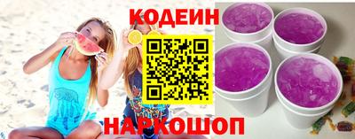 хмурый Камень-на-Оби