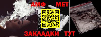 mdma Каменск-Шахтинский