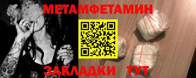 бутират Каменск-Уральский
