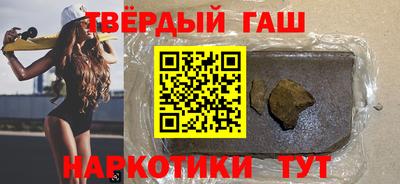 бутират Каменск-Уральский