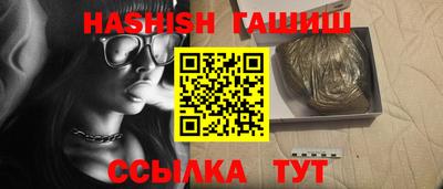 mdma Каменск-Шахтинский