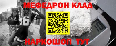 бутират Каменск-Уральский