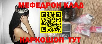 хмурый Камень-на-Оби