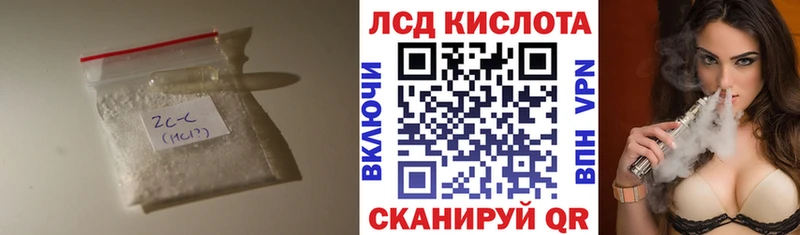 ссылка на мегу ссылки  Киржач  ЛСД экстази ecstasy 