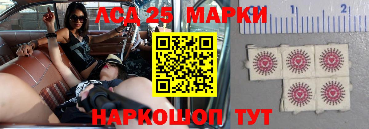 Киржач  LSD-25 экстази кислота  Лсд 25 экстази  Вход с VPN 