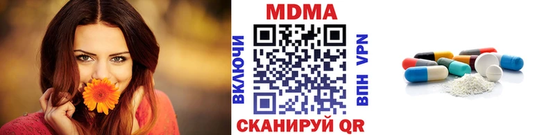 МДМА молли  omg ссылки  Киржач  хочу  