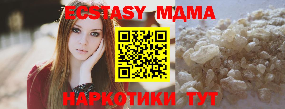 Киржач  MDMA crystal  MDMA VHQ  Вход с VPN 