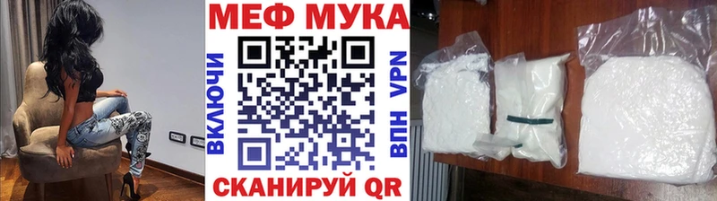 МЯУ-МЯУ 4 MMC  Киржач 